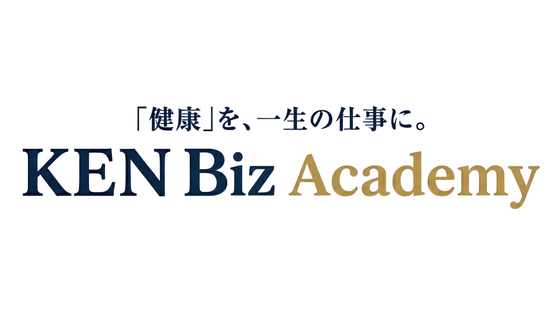 KEN Biz Academy